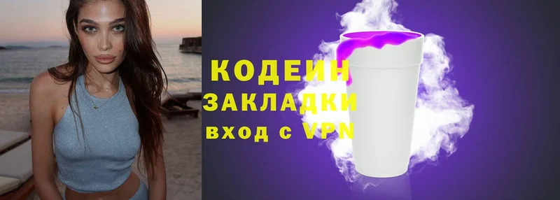 Кодеин напиток Lean (лин)  mega вход  Елизово 