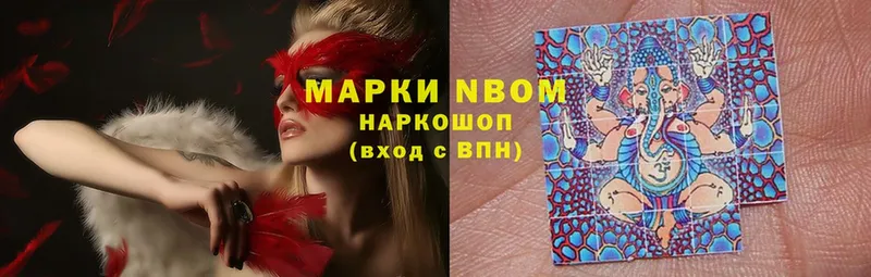 наркотики  Елизово  Марки N-bome 1,8мг 